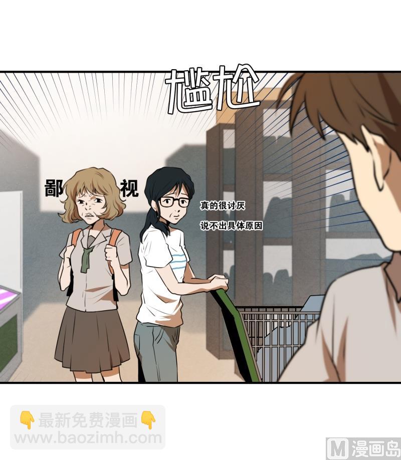 第29话 天使-第29话