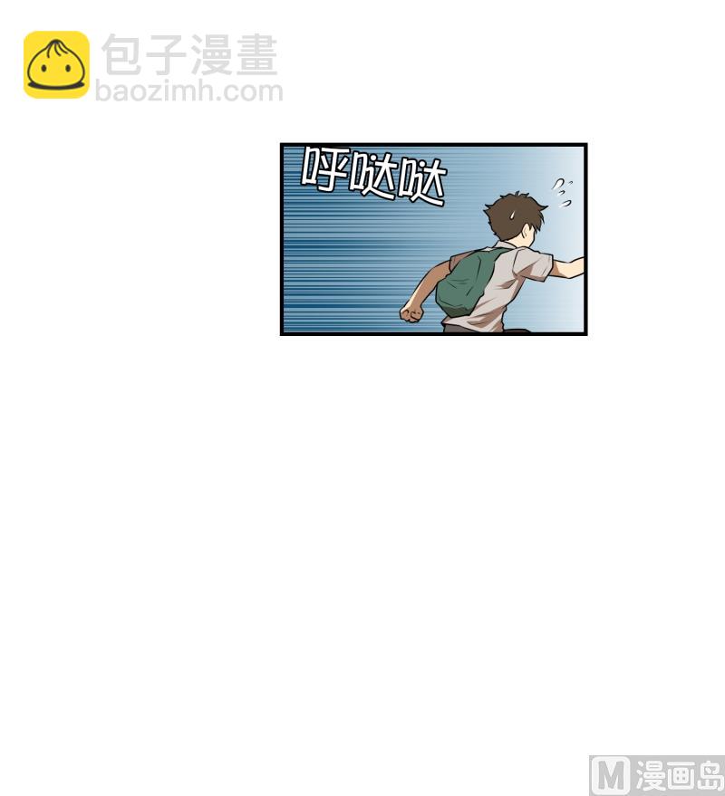 第29话 天使-第29话