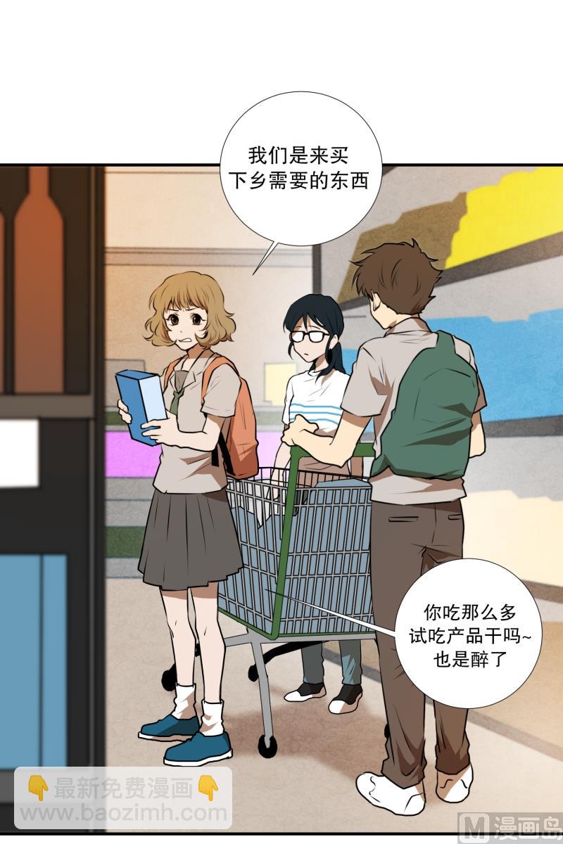 第29话 天使-第29话