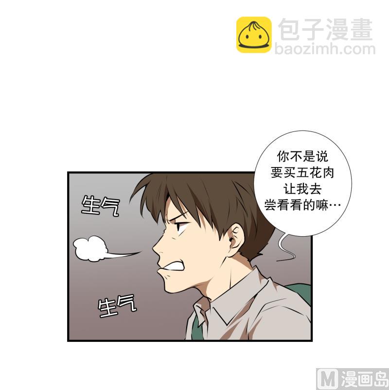 第29话 天使-第29话