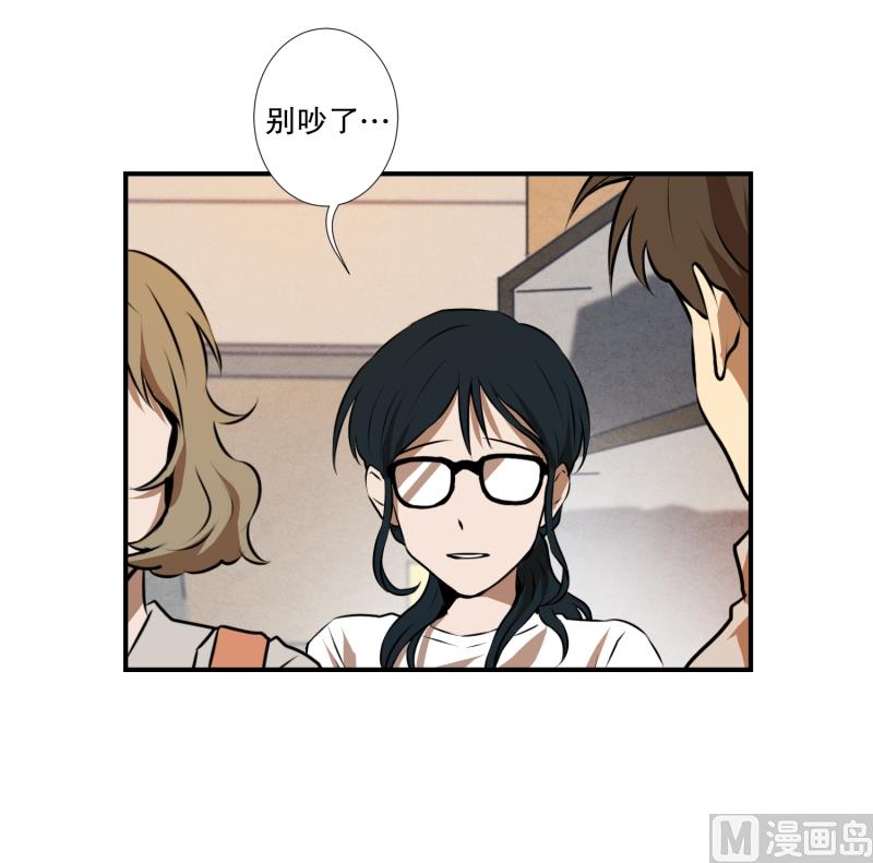 第29话 天使-第29话