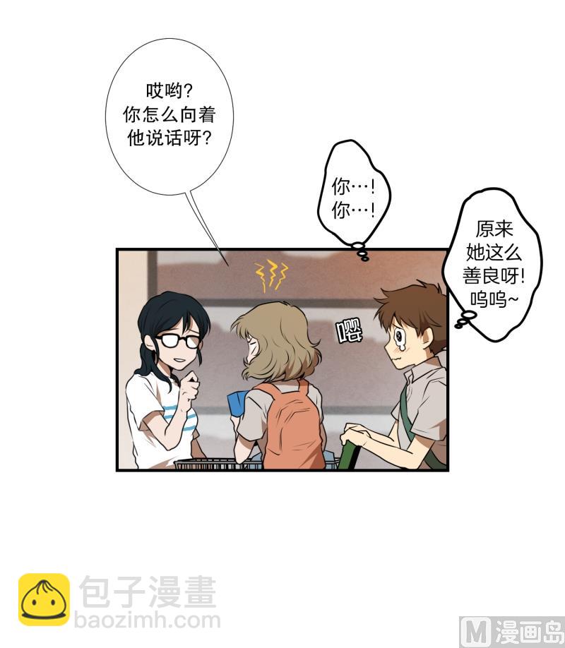 第29话 天使-第29话