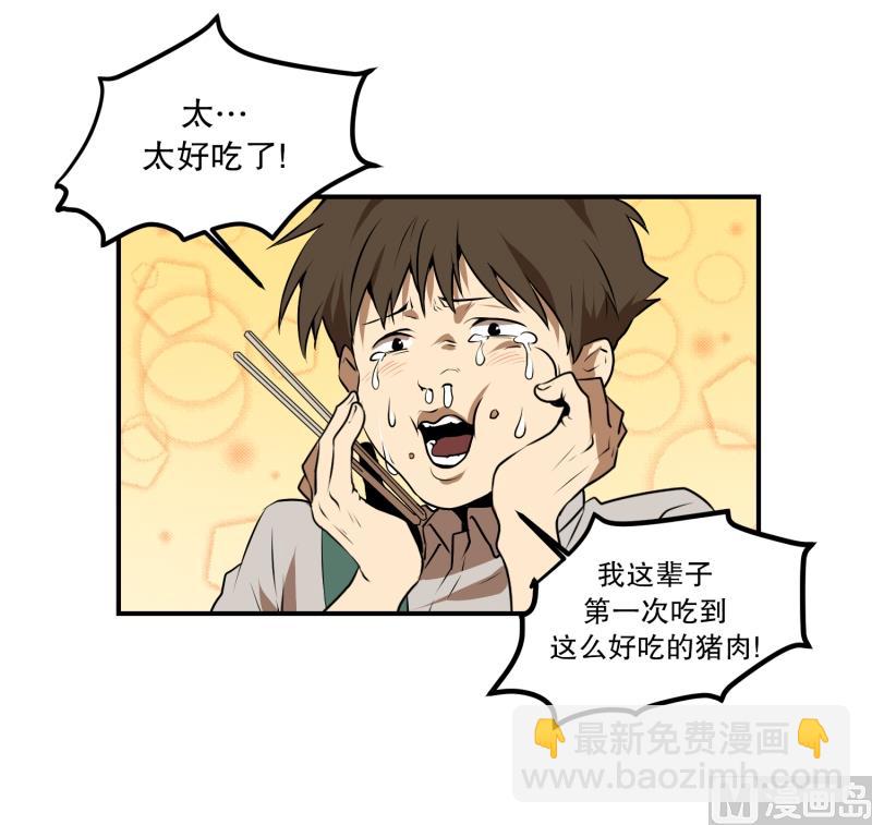 第29话 天使-第29话