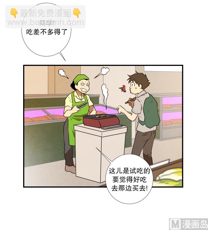 第29话 天使-第29话