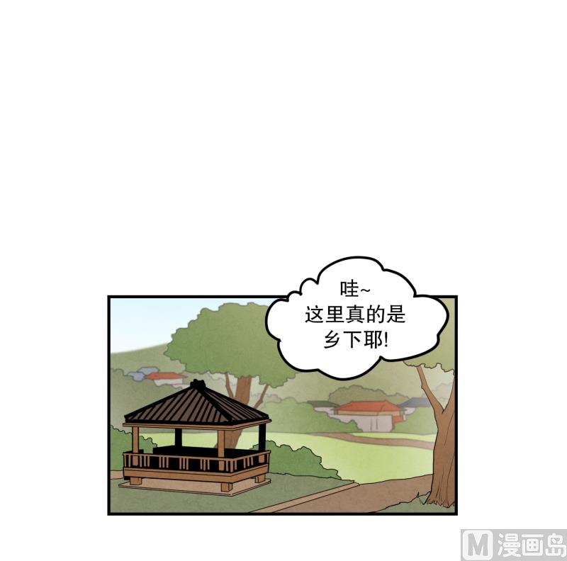 第31话 支农活动 2-第31话