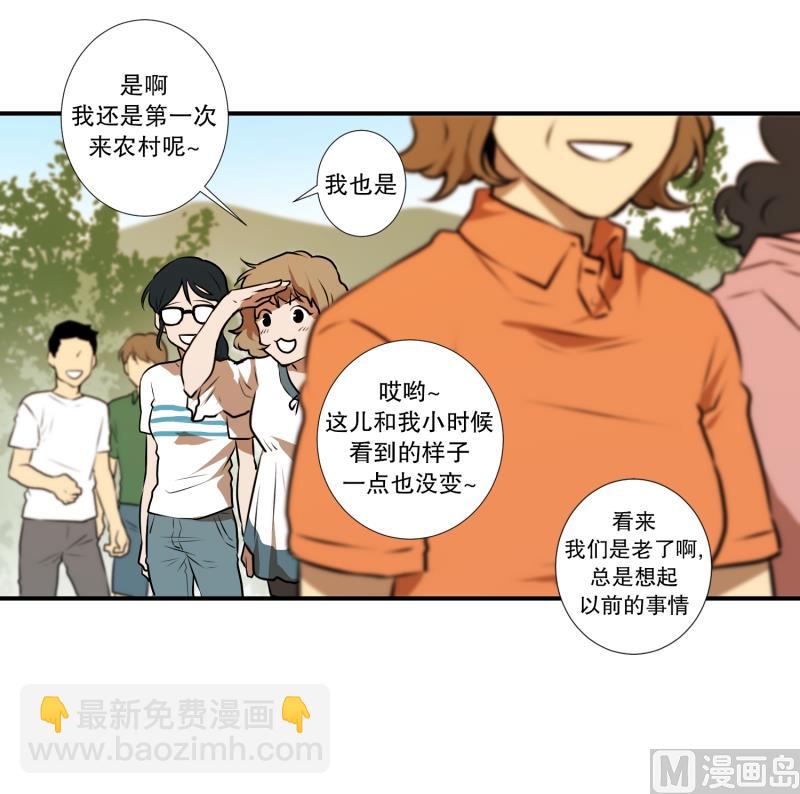 第31话 支农活动 2-第31话