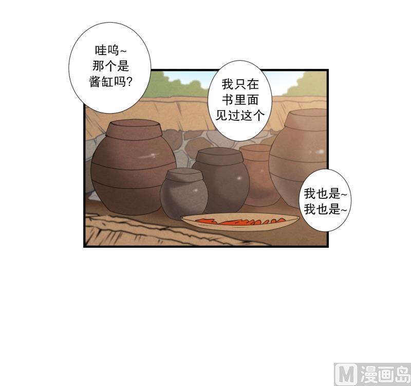 第31话 支农活动 2-第31话