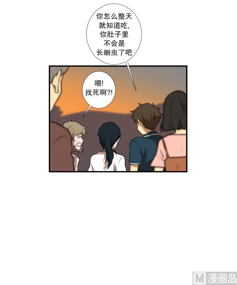 第31话 支农活动 2-第31话