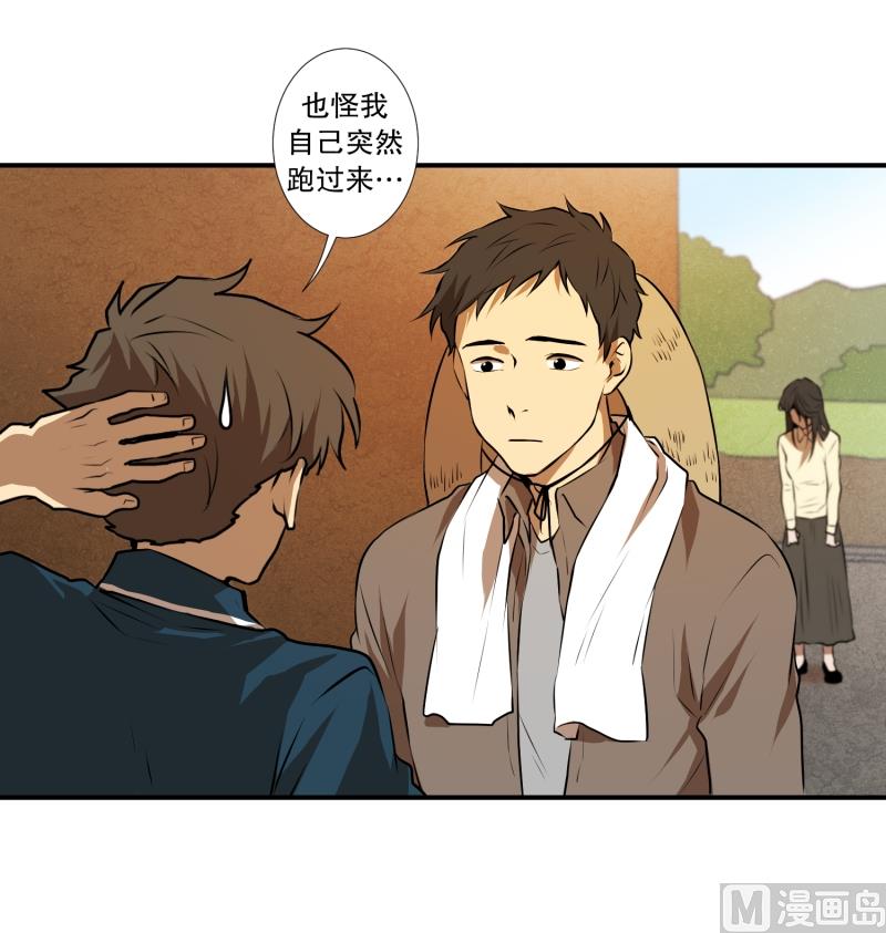 第31话 支农活动 2-第31话