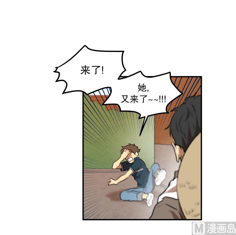 第31话 支农活动 2-第31话