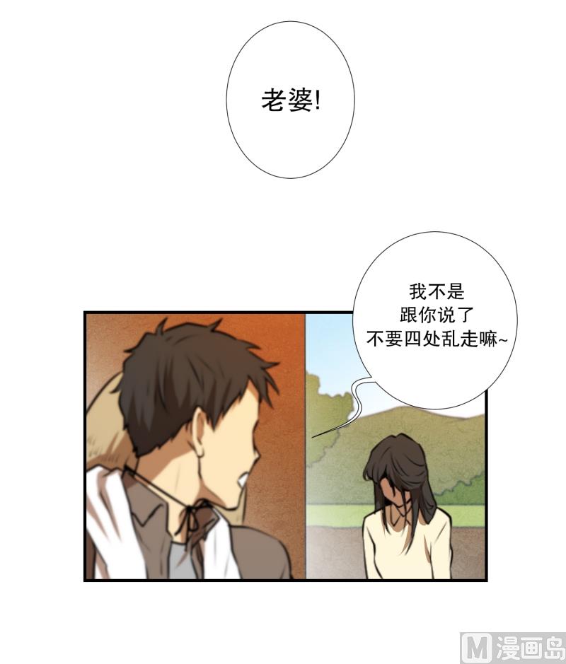 第31话 支农活动 2-第31话