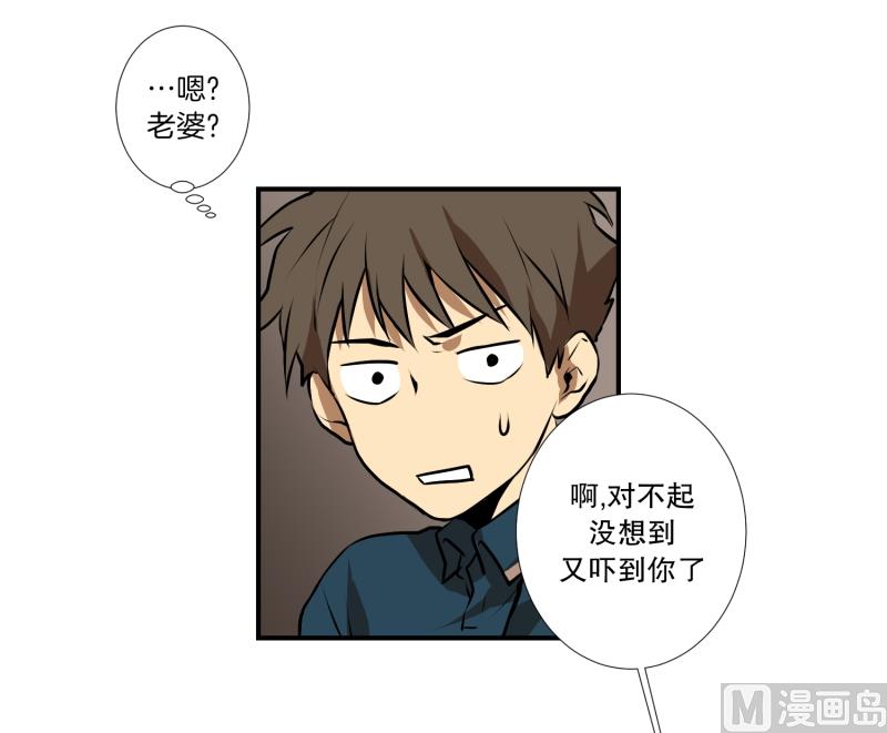 第31话 支农活动 2-第31话