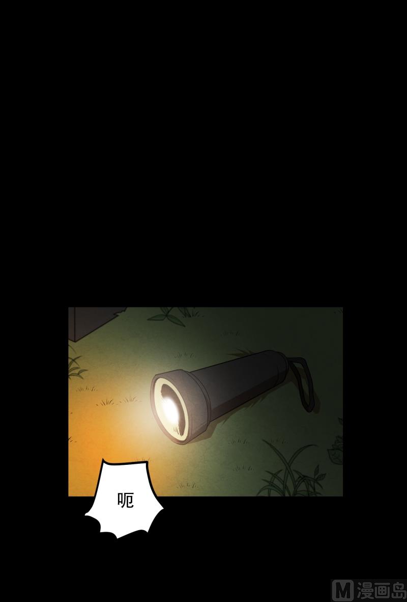 第33话 最忌讳-第33话