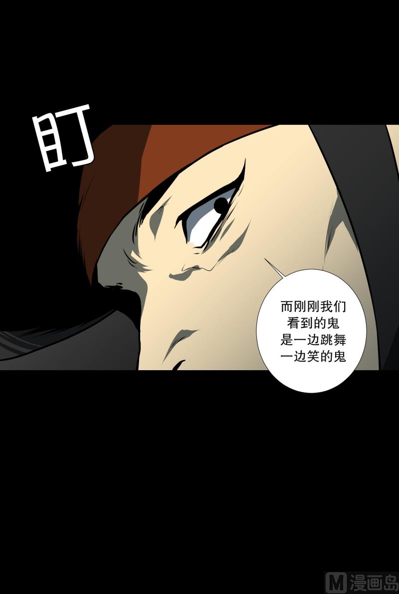 第33话 最忌讳-第33话