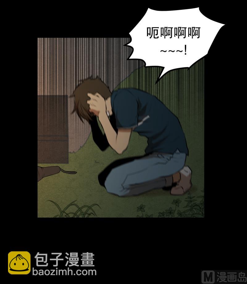 第33话 最忌讳-第33话