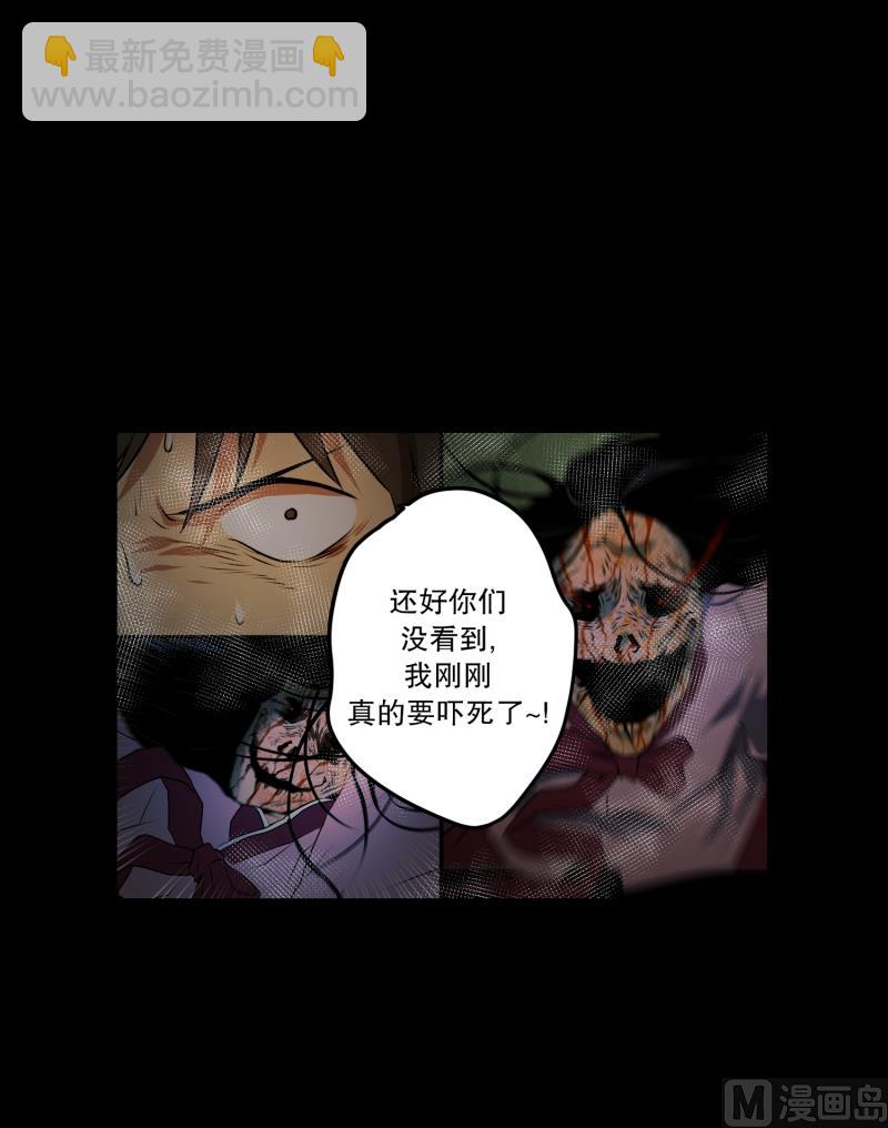 第33话 最忌讳-第33话