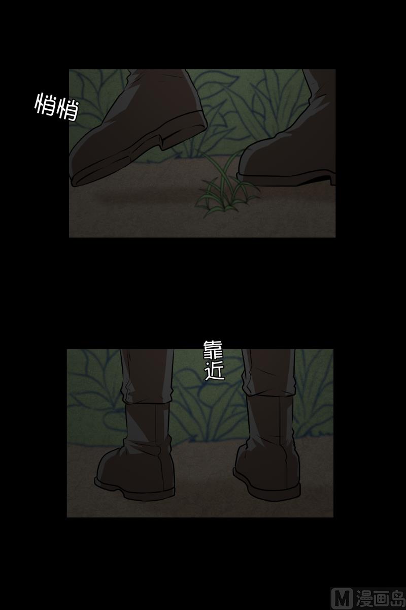 第33话 最忌讳-第33话