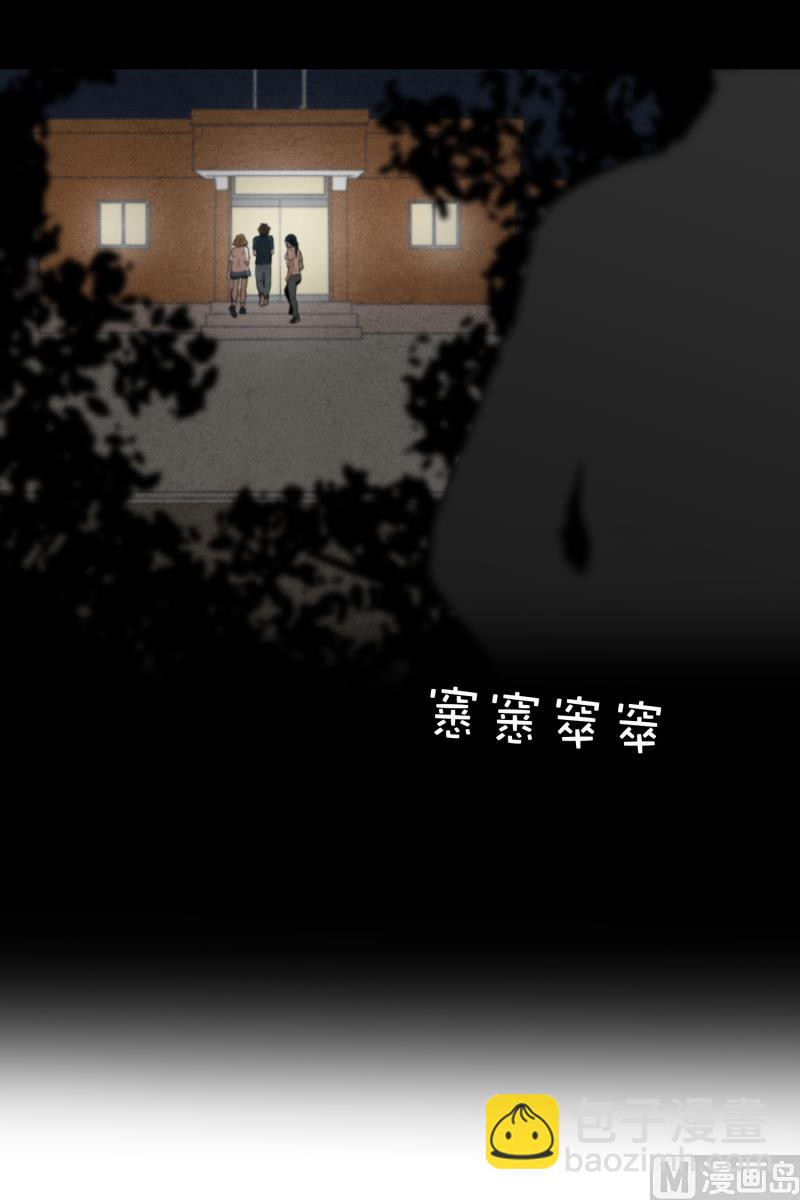 第33话 最忌讳-第33话