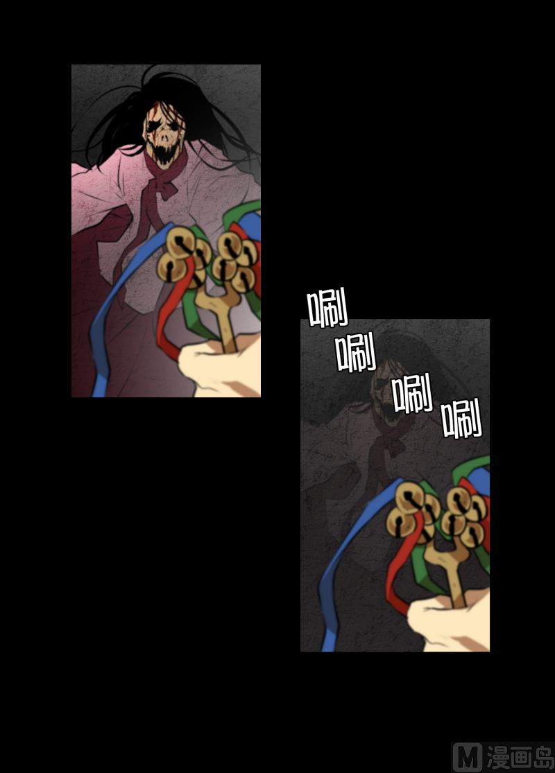 第33话 最忌讳-第33话