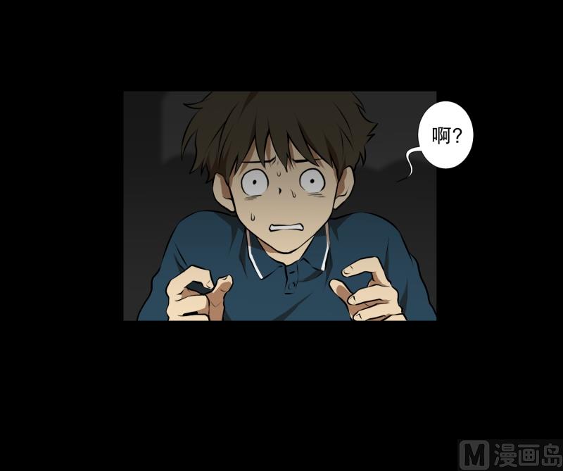 第33话 最忌讳-第33话