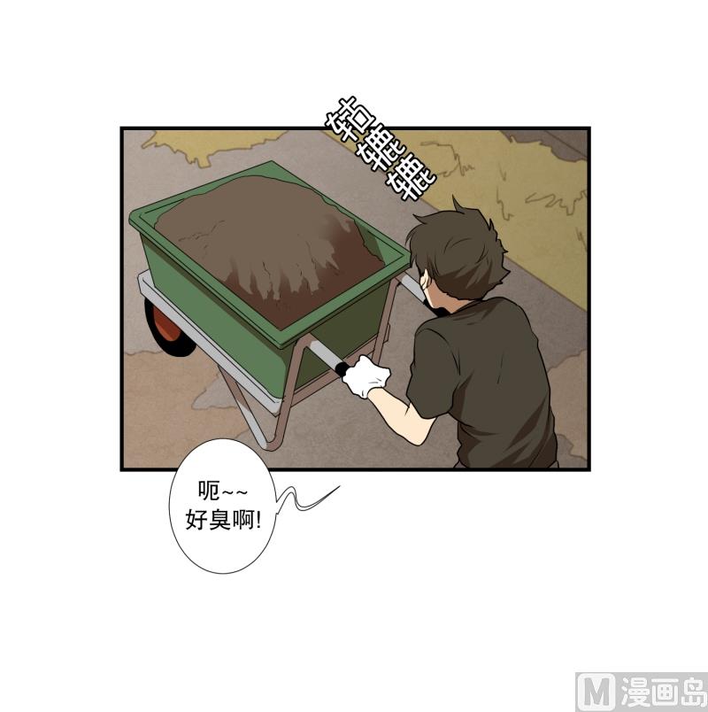 第35话 变化-第35话