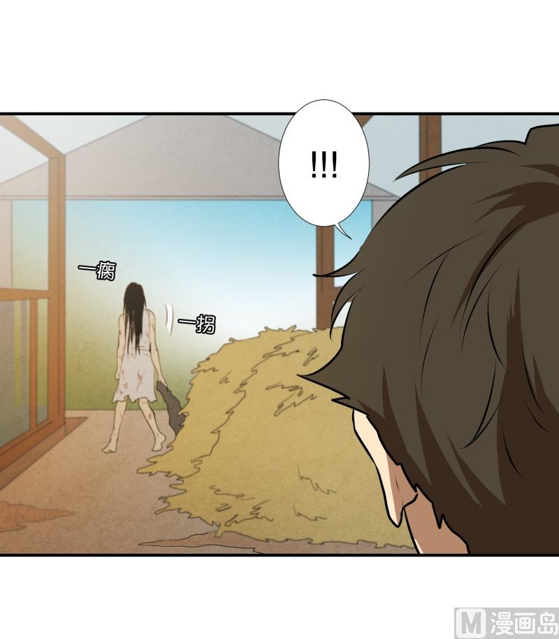 第35话 变化-第35话