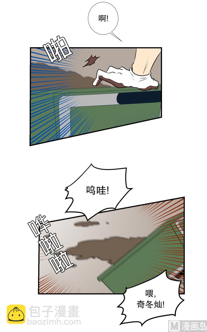 第35话 变化-第35话