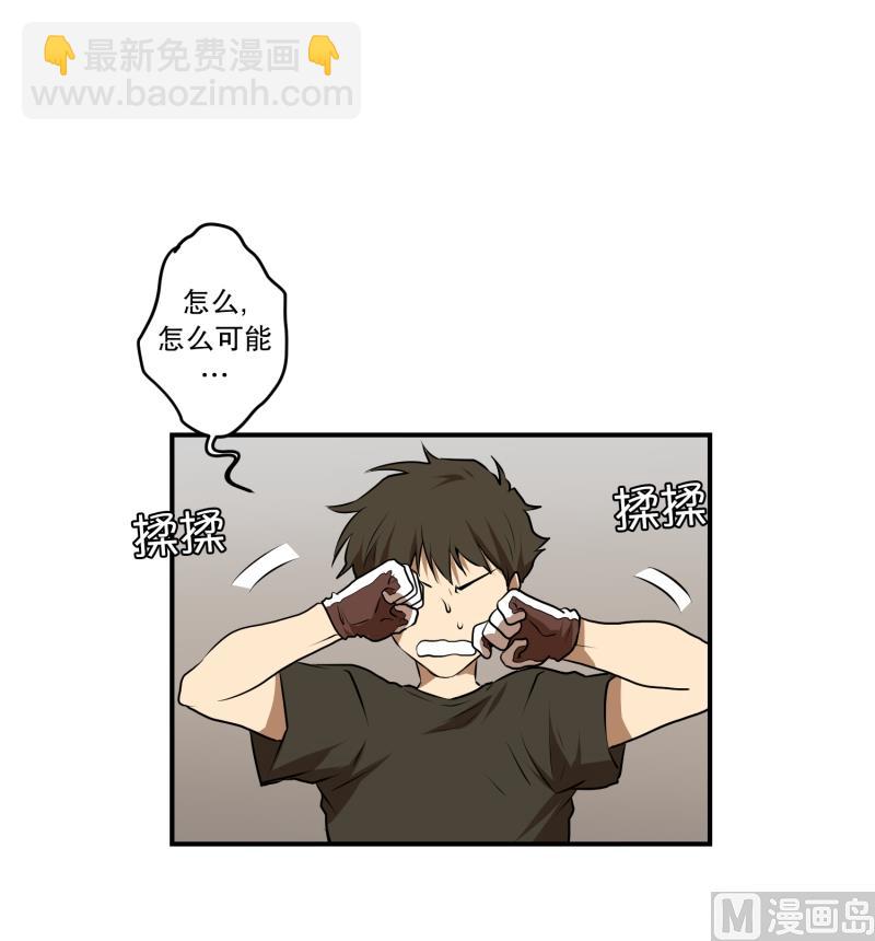 第35话 变化-第35话