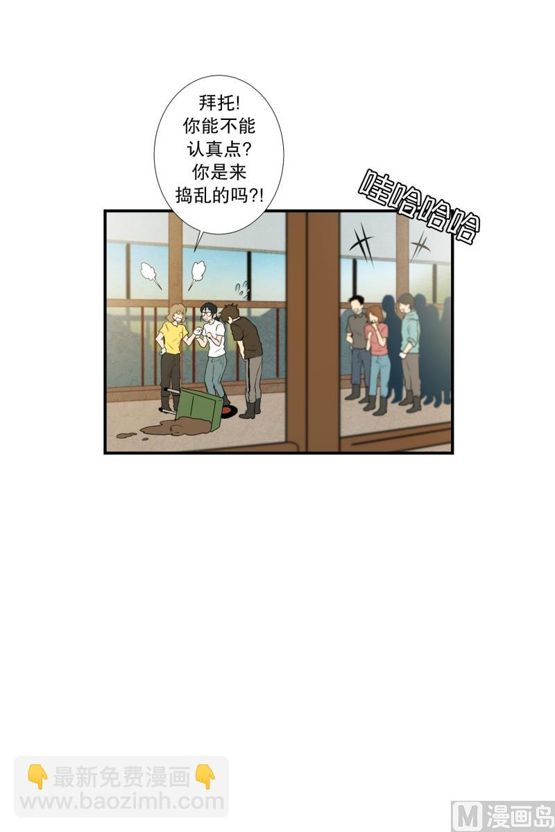 第35话 变化-第35话
