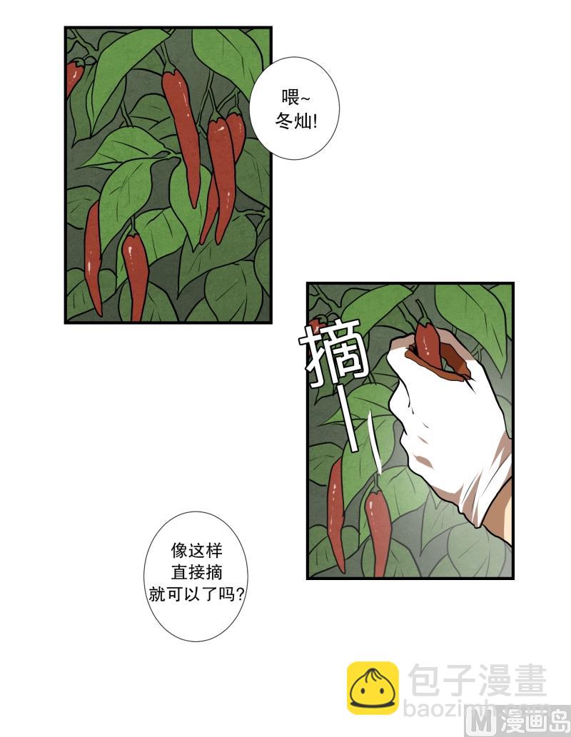 第35话 变化-第35话