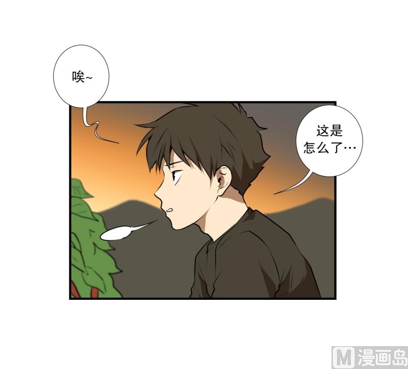 第35话 变化-第35话