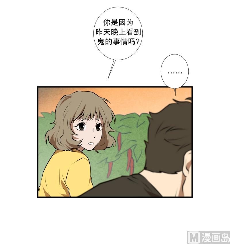 第35话 变化-第35话