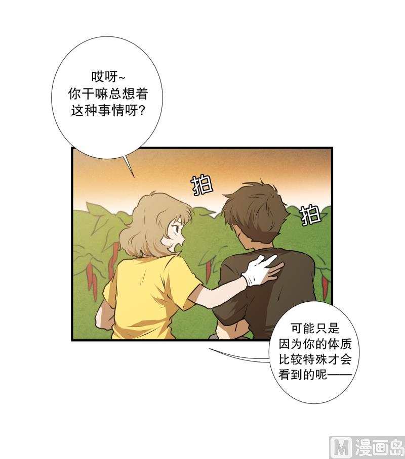 第35话 变化-第35话