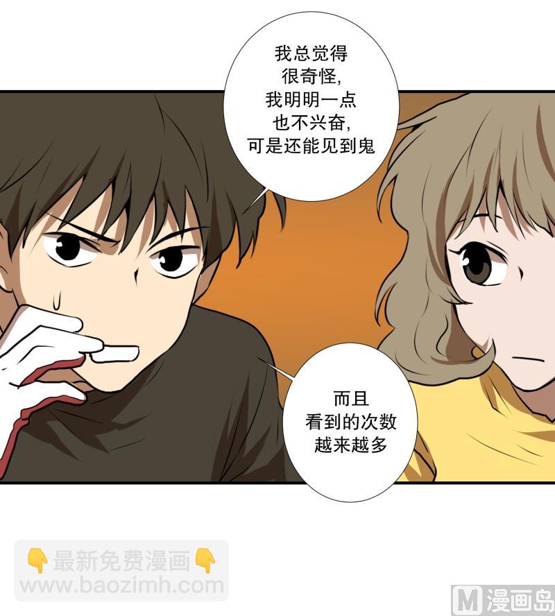 第35话 变化-第35话