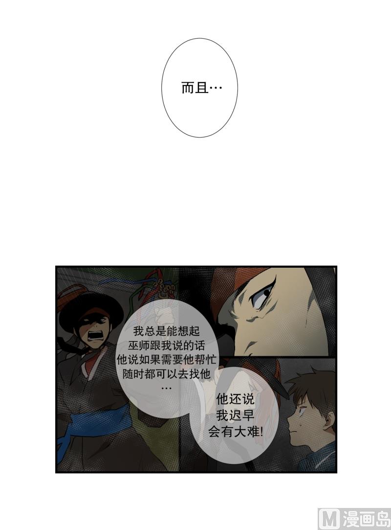 第35话 变化-第35话