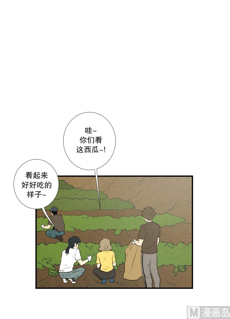 第35话 变化-第35话