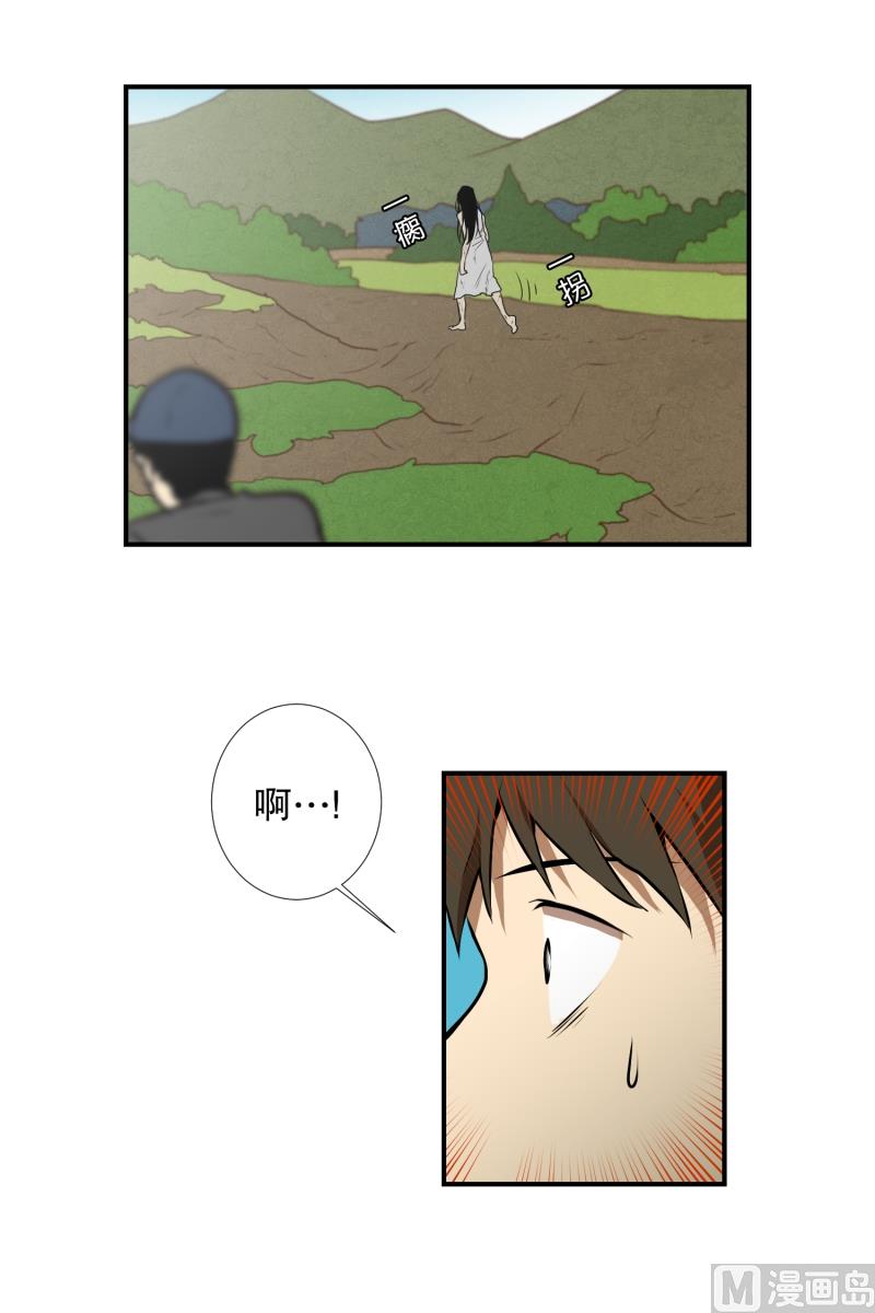 第35话 变化-第35话