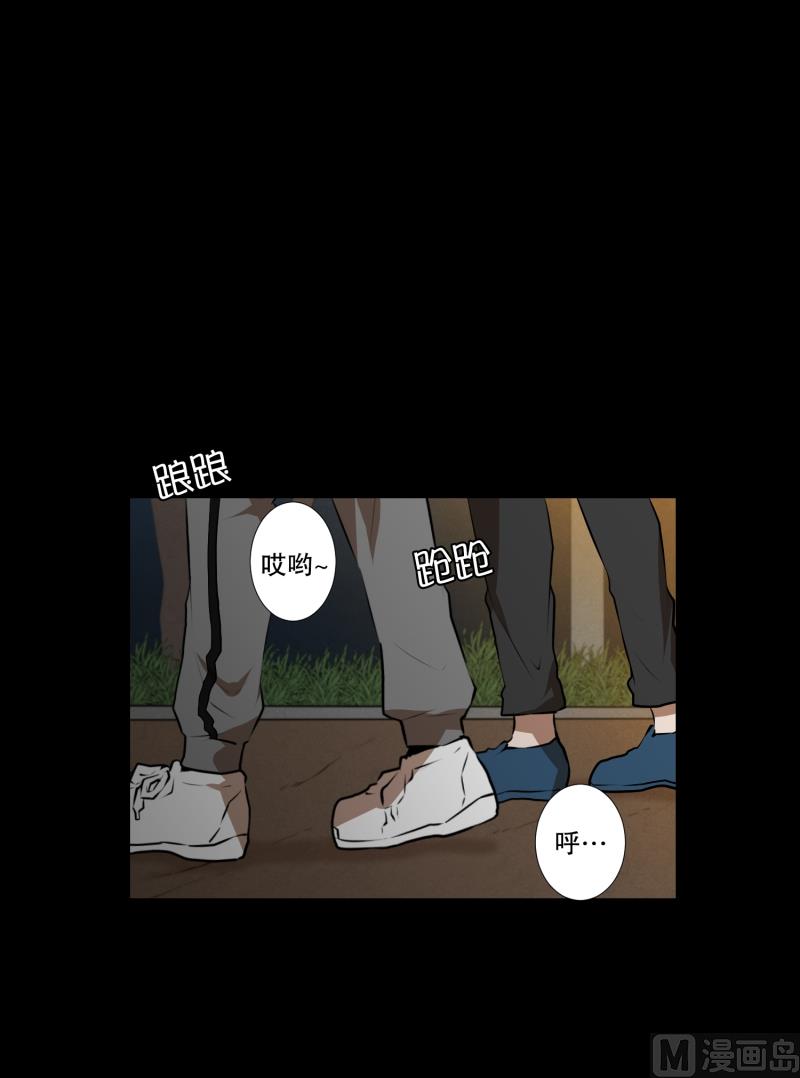 第37话 前科-第37话