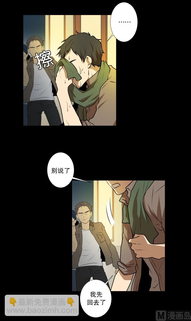 第37话 前科-第37话