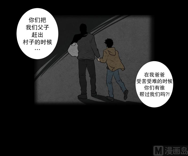 第37话 前科-第37话