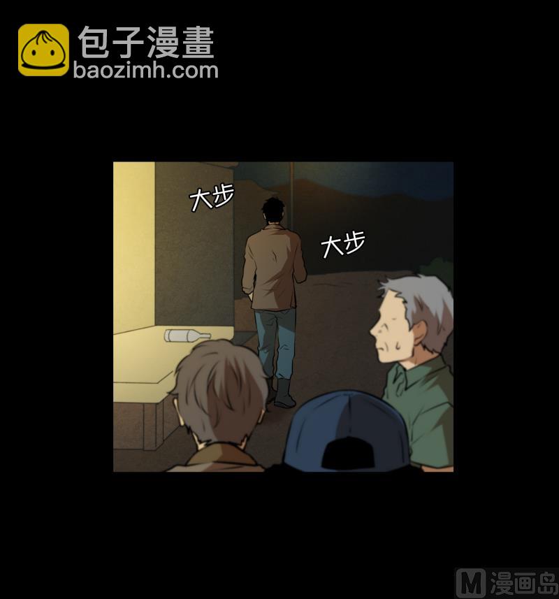 第37话 前科-第37话