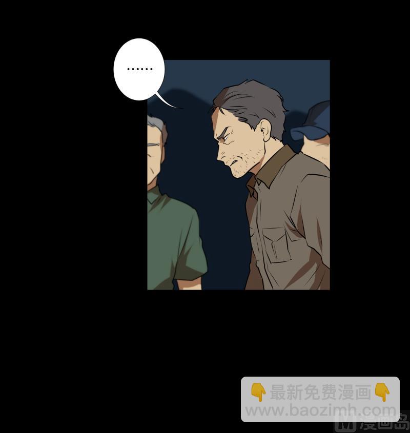 第37话 前科-第37话