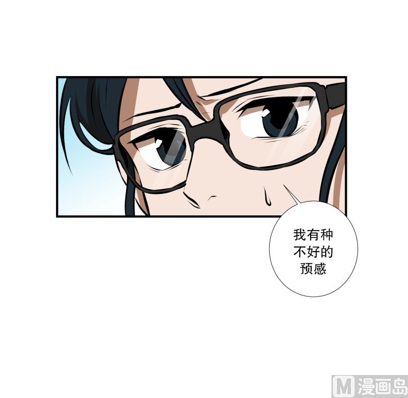 第39话 不好的预感-第39话