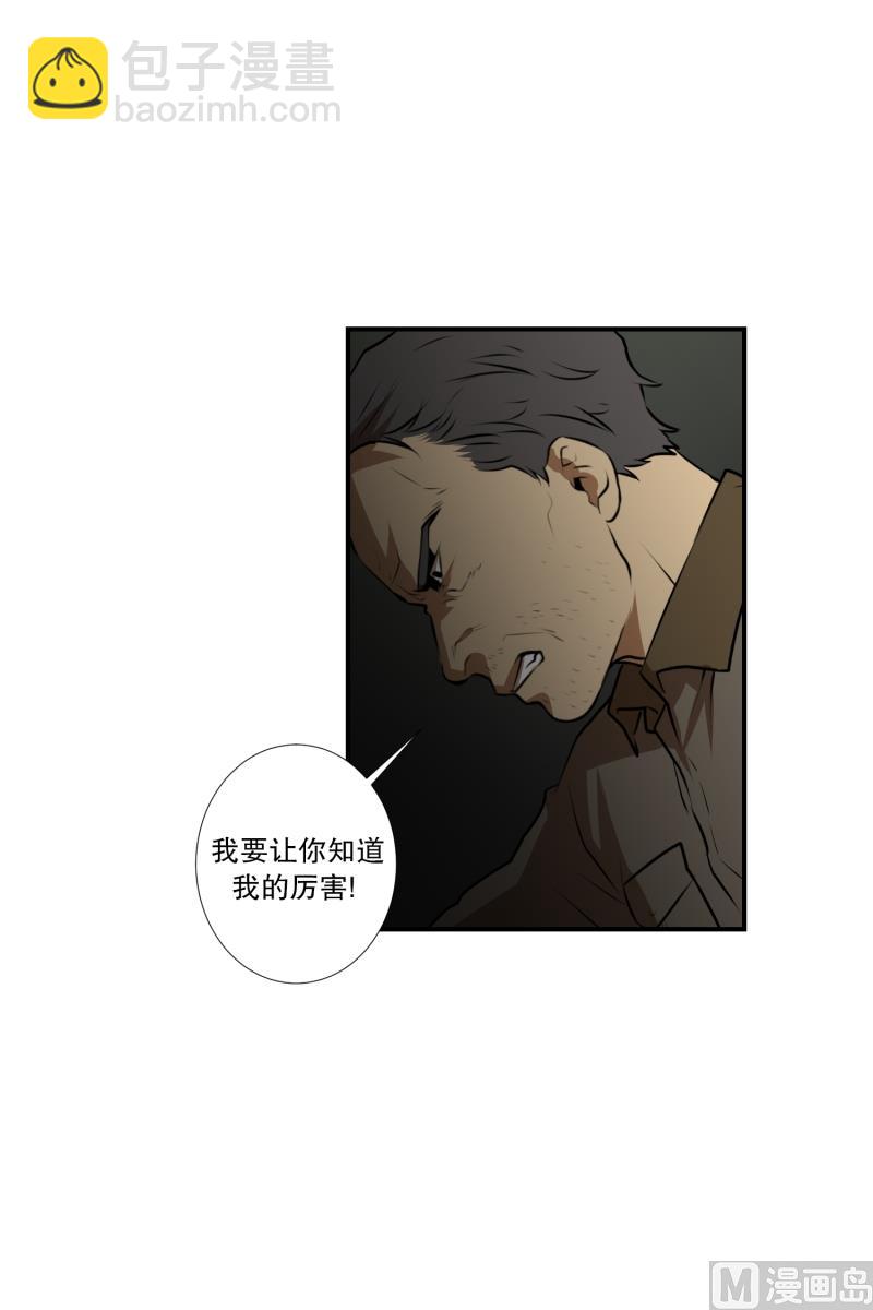 第39话 不好的预感-第39话