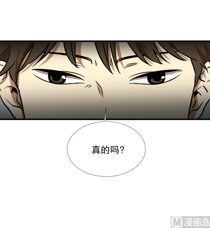 第5话 人生的走马灯-第5话