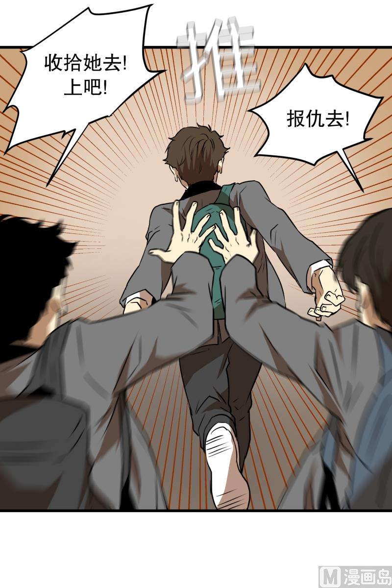 第5话 人生的走马灯-第5话