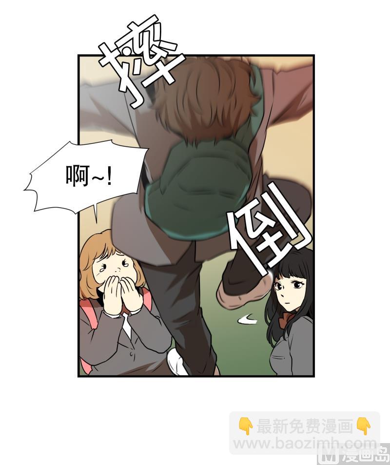 第5话 人生的走马灯-第5话