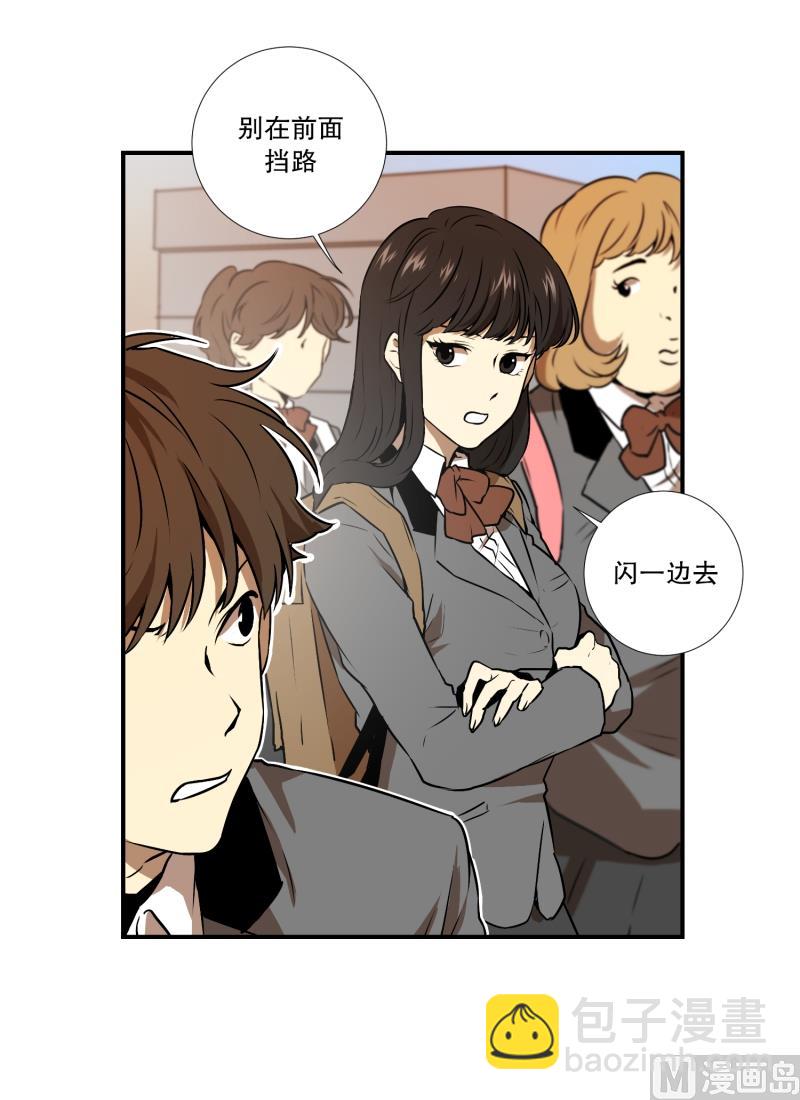 第5话 人生的走马灯-第5话