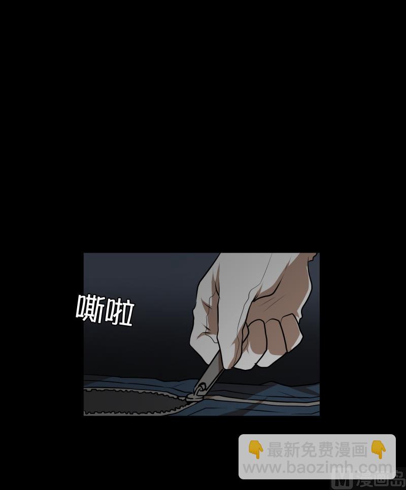 第41话 危机-第41话