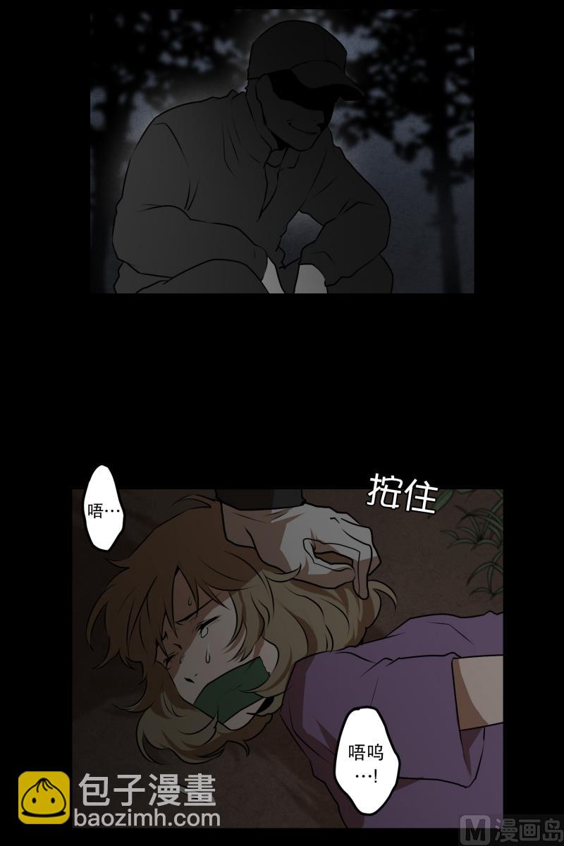 第41话 危机-第41话